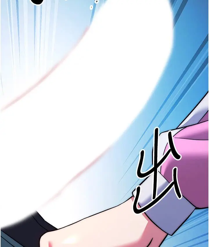 漫画《练爱选择题》第23话第72张图