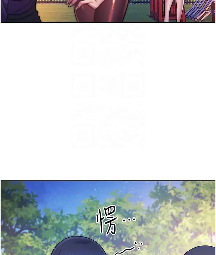 漫画《练爱选择题》第23话第92张图