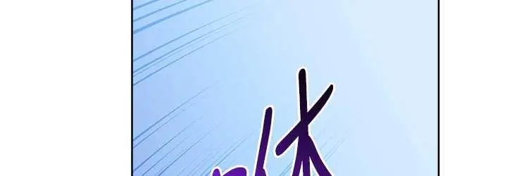 漫画《练爱选择题》第24话第108张图