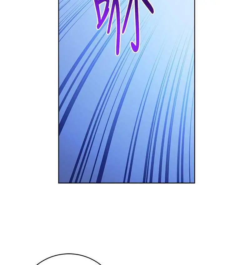 漫画《练爱选择题》第24话第109张图