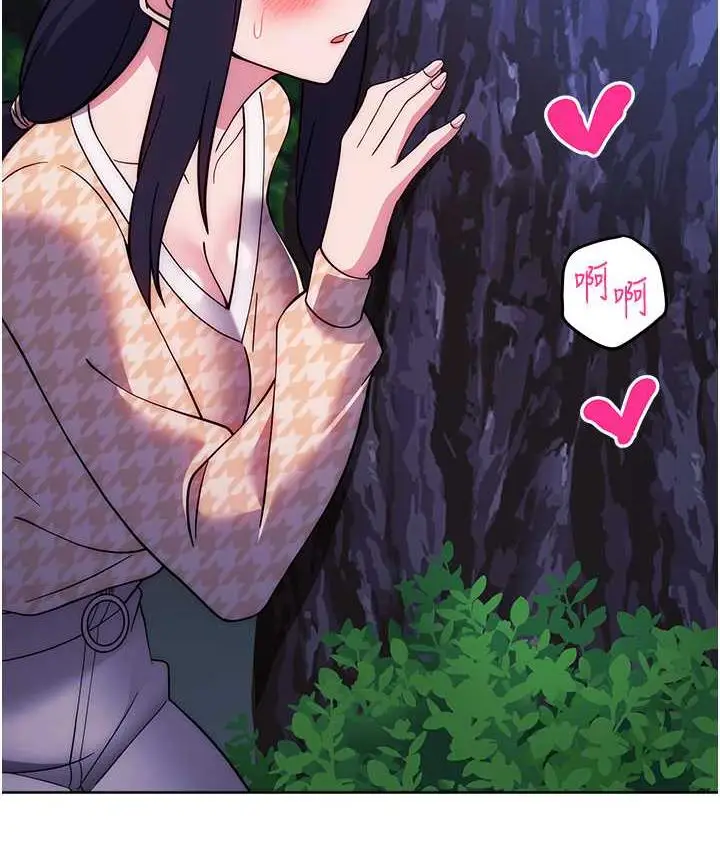漫画《练爱选择题》第24话第134张图