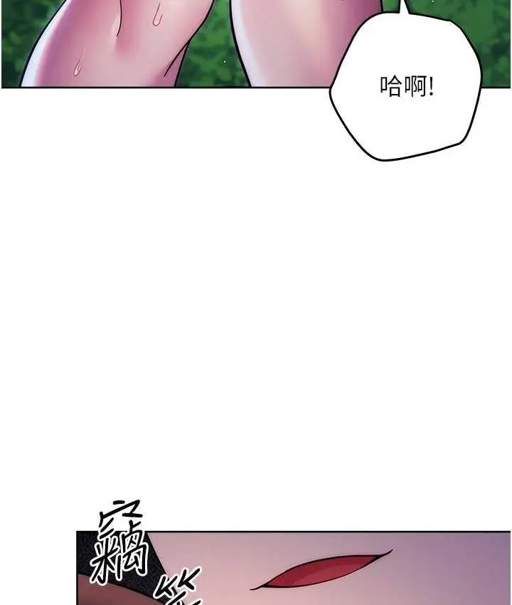 漫画《练爱选择题》第24话第164张图