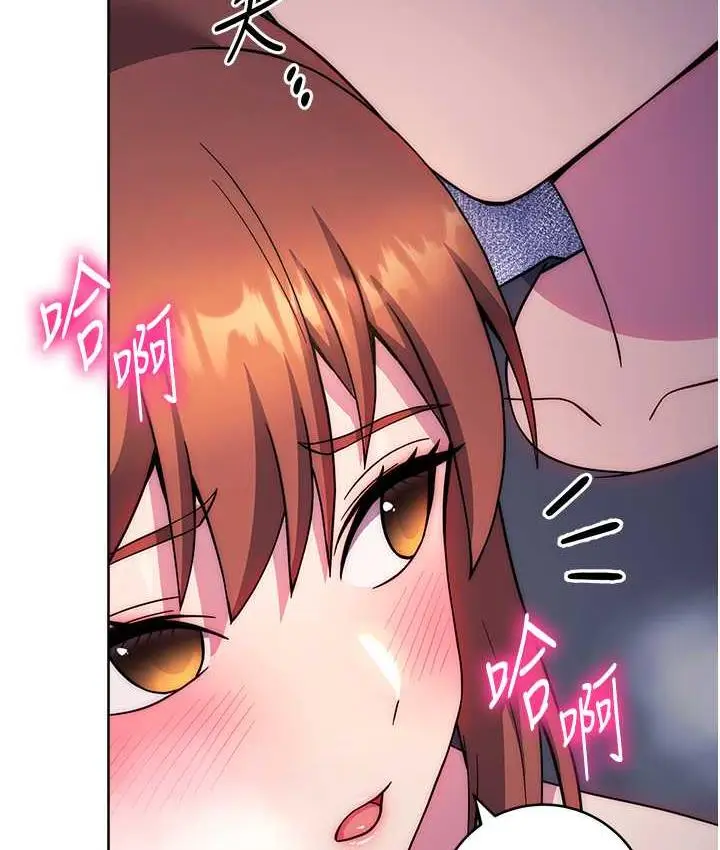 漫画《练爱选择题》第24话第165张图