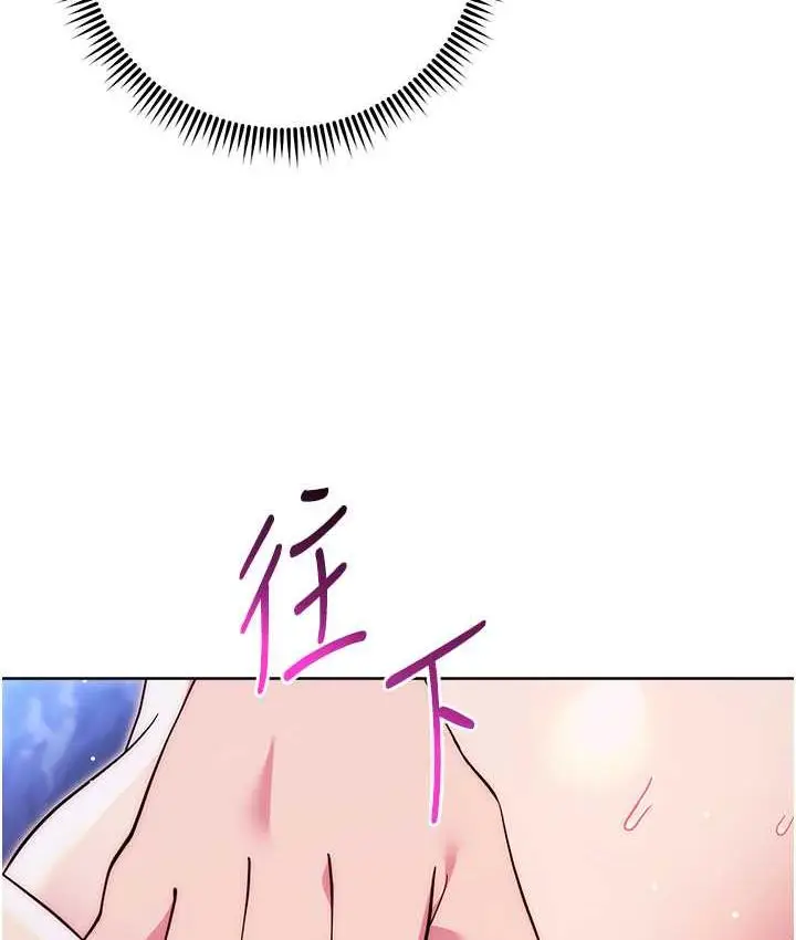 漫画《练爱选择题》第24话第177张图