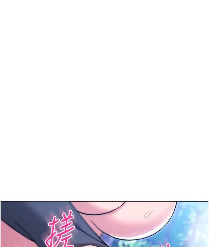漫画《练爱选择题》第24话第188张图