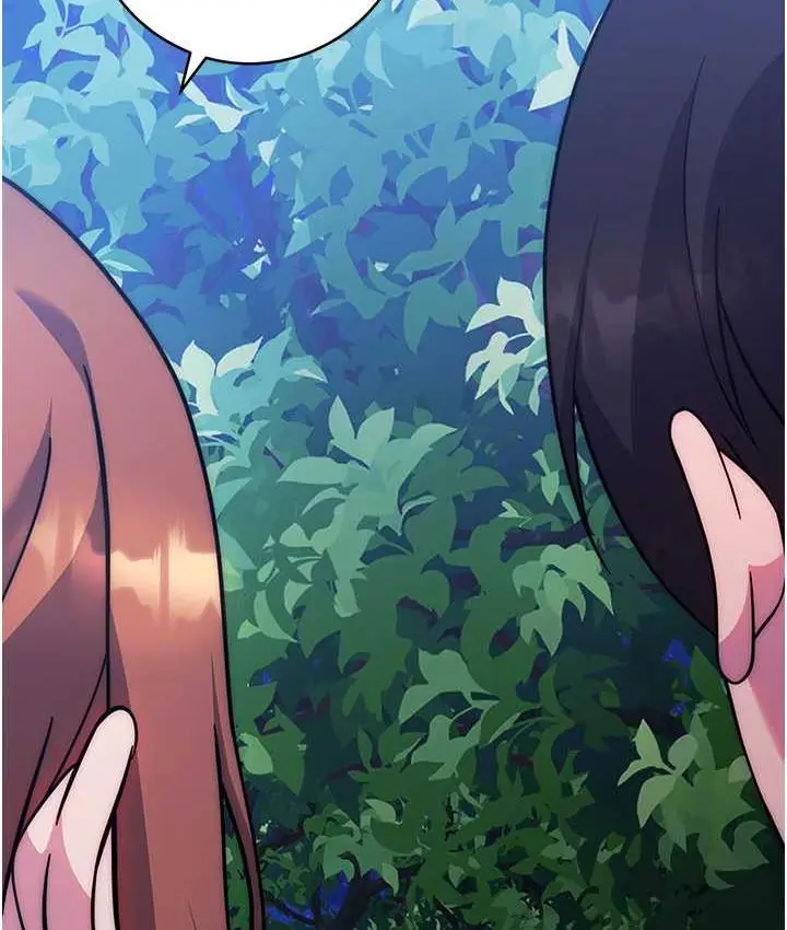 漫画《练爱选择题》第24话第46张图