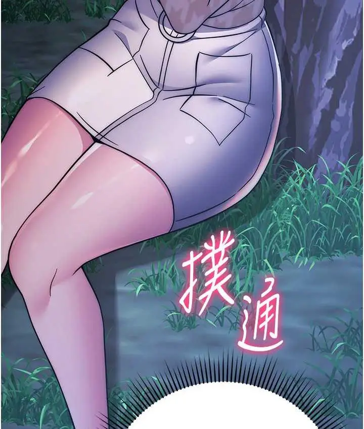 漫画《练爱选择题》第24话第53张图