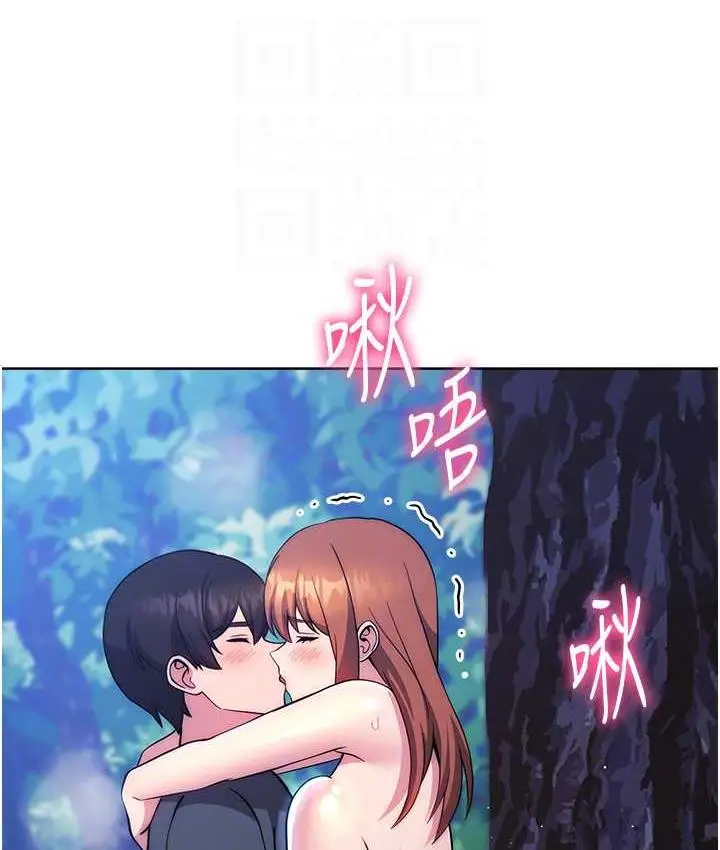 漫画《练爱选择题》第24话第57张图