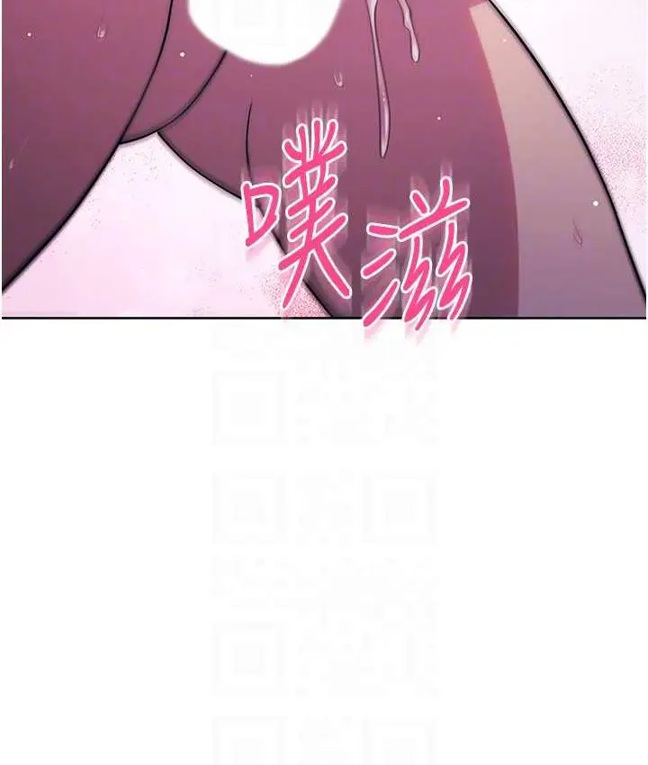 漫画《练爱选择题》第24话第69张图