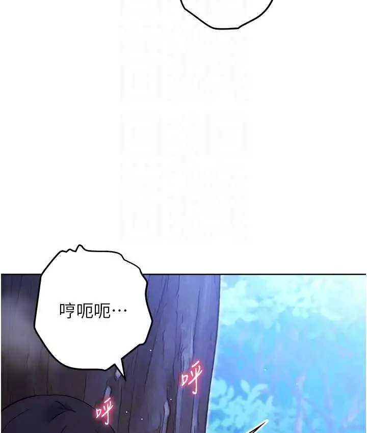 漫画《练爱选择题》第25话第18张图