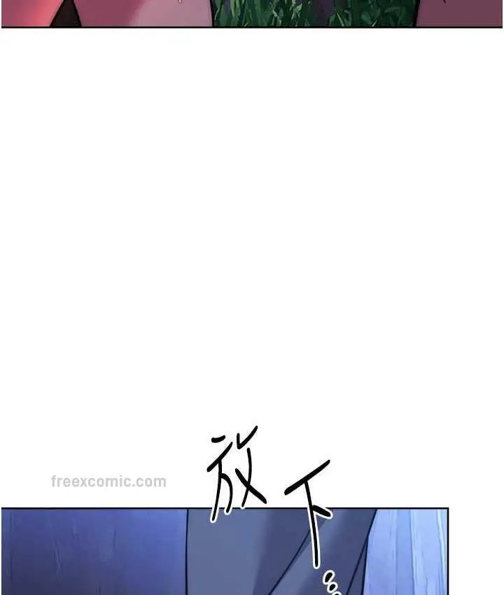 漫画《练爱选择题》第25话第21张图