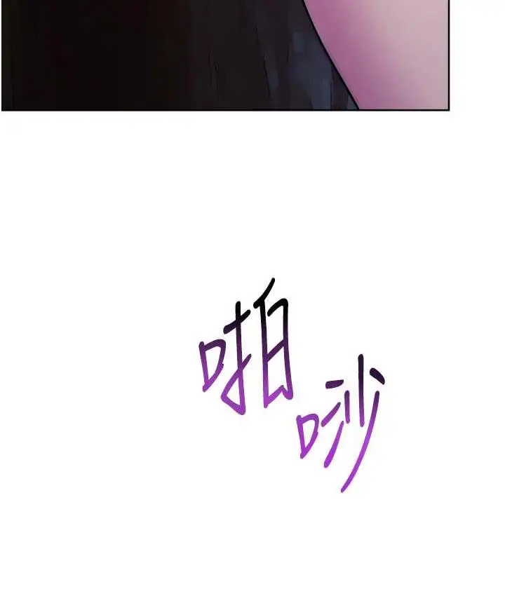 漫画《练爱选择题》第25话第23张图