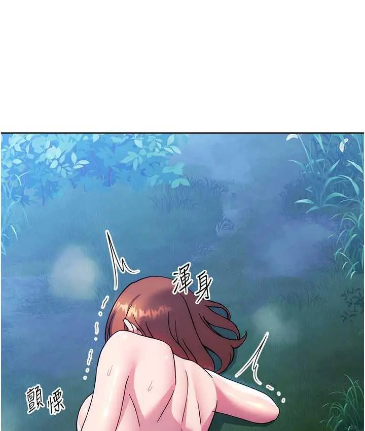 漫画《练爱选择题》第25话第27张图
