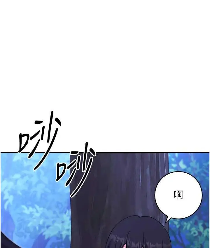 漫画《练爱选择题》第25话第40张图