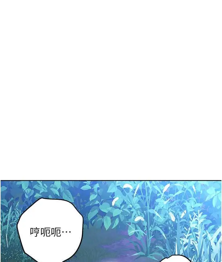漫画《练爱选择题》第25话第51张图