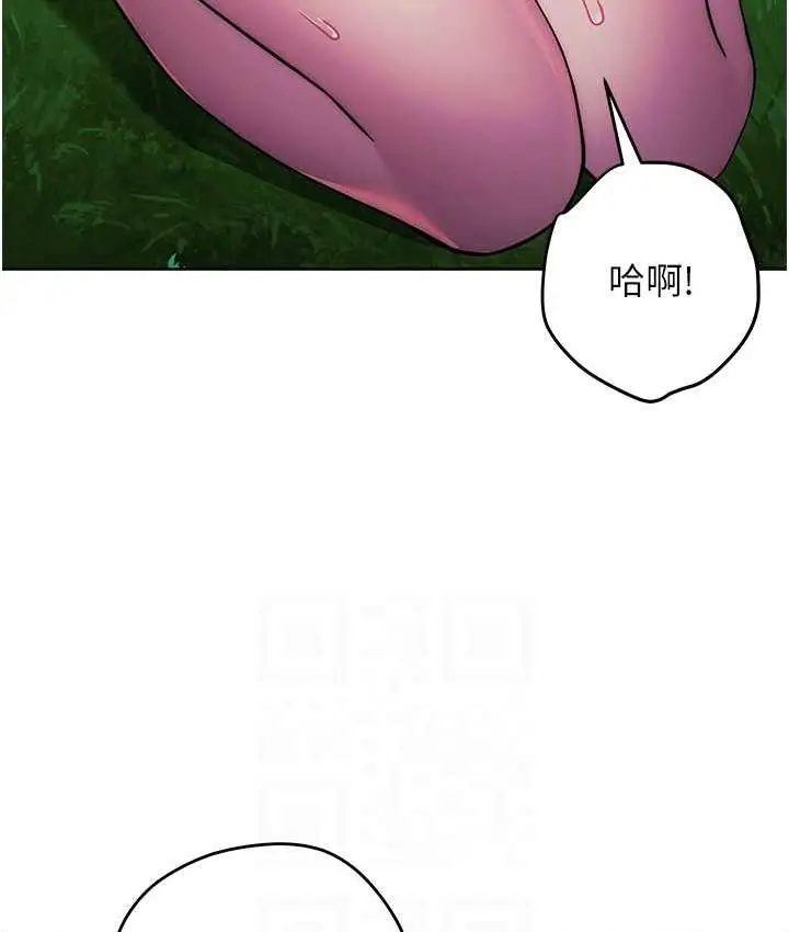漫画《练爱选择题》第25话第85张图
