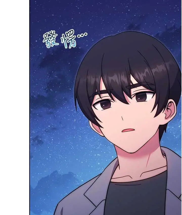 漫画《练爱选择题》第26话第13张图