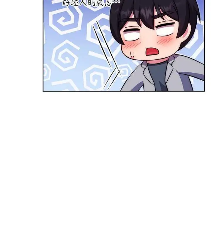漫画《练爱选择题》第26话第15张图