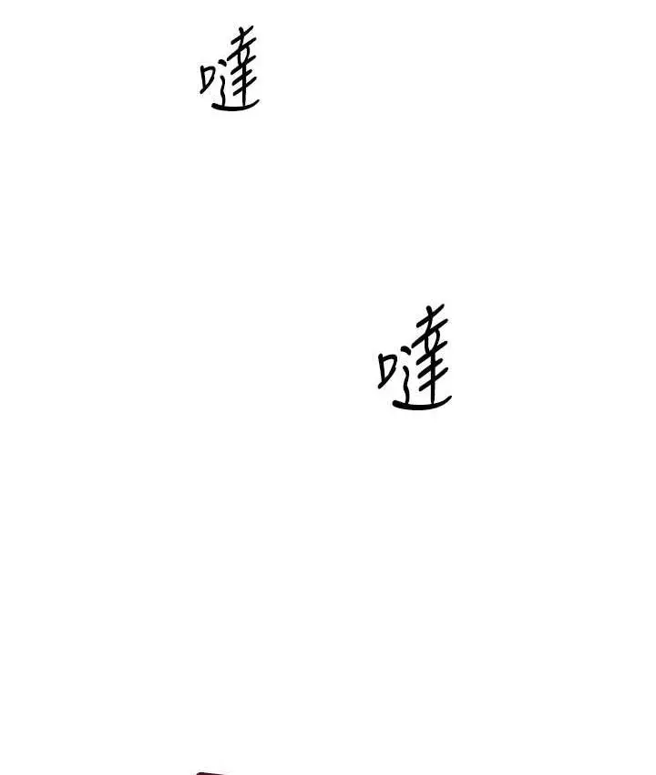 漫画《练爱选择题》第26话第179张图