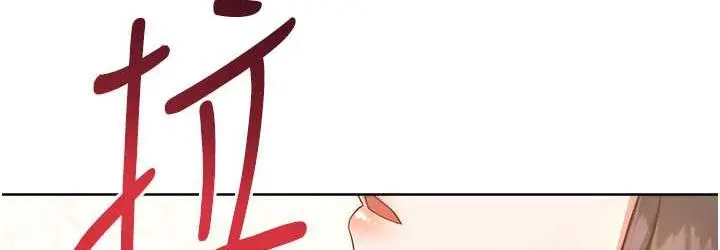 漫画《练爱选择题》第26话第180张图