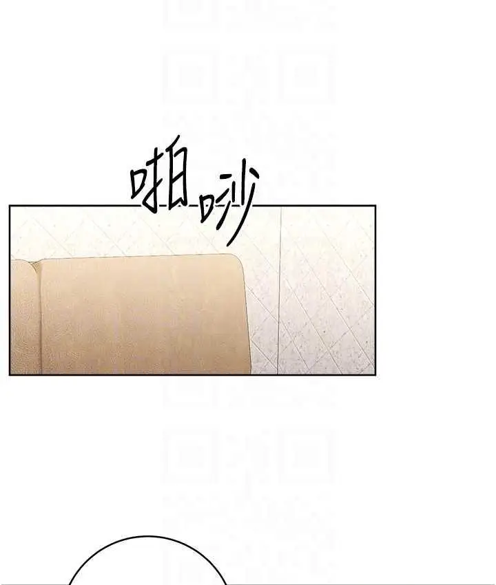 漫画《练爱选择题》第26话第87张图