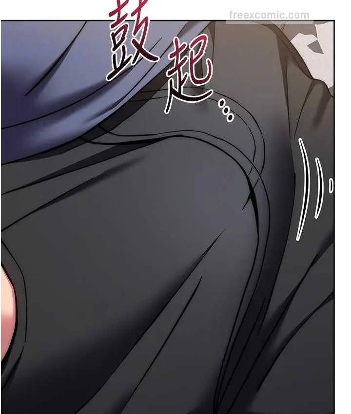 漫画《练爱选择题》第27话第105张图