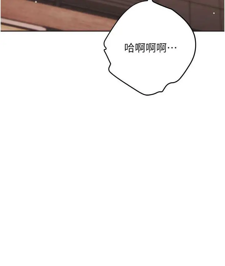 漫画《练爱选择题》第27话第148张图