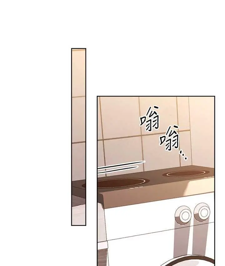 漫画《练爱选择题》第27话第149张图