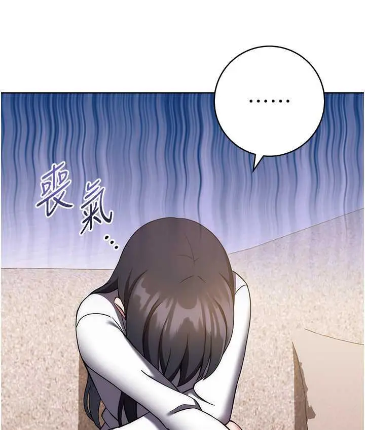 漫画《练爱选择题》第27话第153张图
