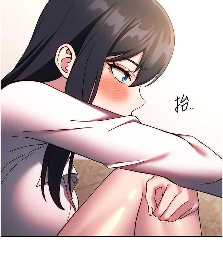漫画《练爱选择题》第27话第156张图