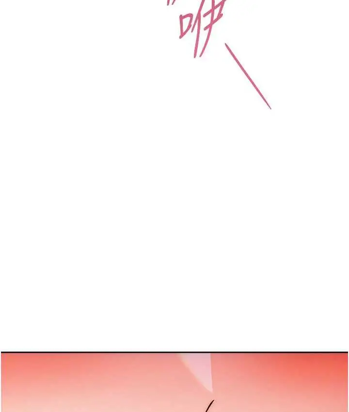 漫画《练爱选择题》第27话第174张图
