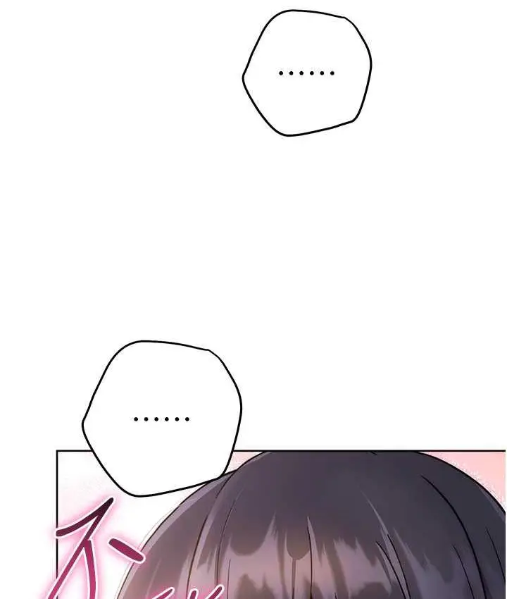 漫画《练爱选择题》第27话第4张图
