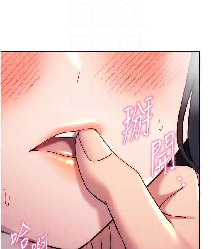 漫画《练爱选择题》第27话第44张图