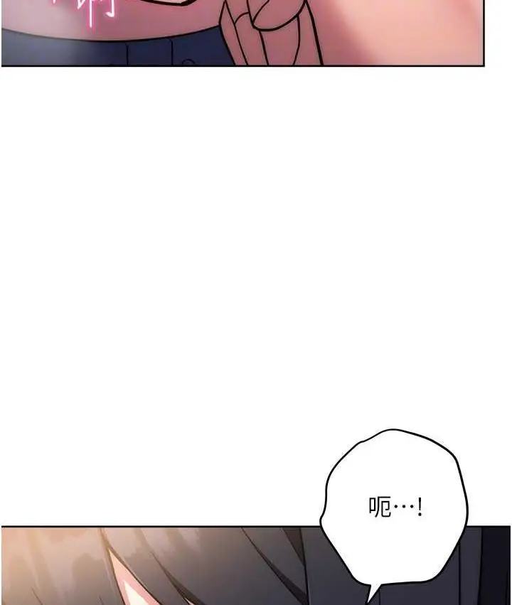漫画《练爱选择题》第27话第45张图