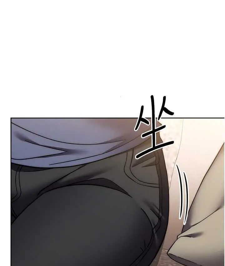 漫画《练爱选择题》第27话第52张图