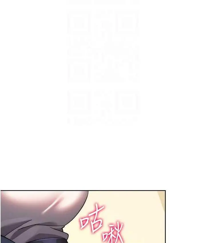 漫画《练爱选择题》第27话第74张图
