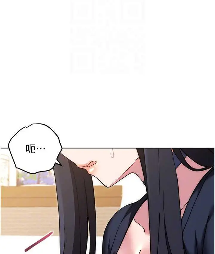 漫画《练爱选择题》第27话第99张图