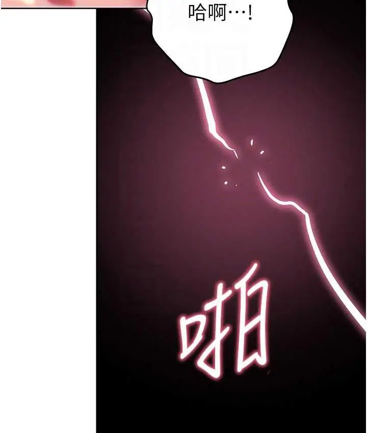 漫画《练爱选择题》第28话第102张图