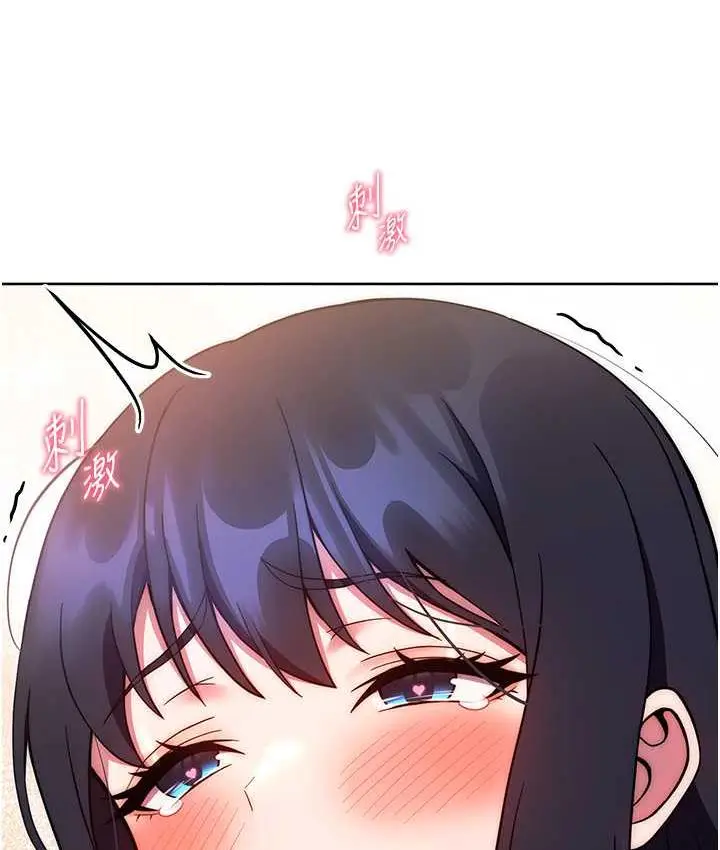 漫画《练爱选择题》第28话第169张图