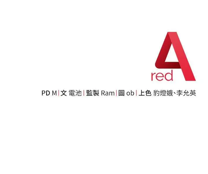 漫画《练爱选择题》第28话第172张图