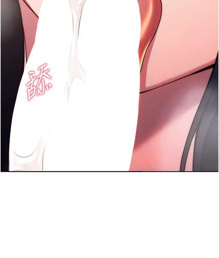 漫画《练爱选择题》第28话第35张图