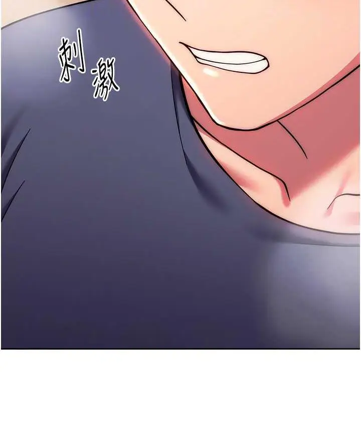 漫画《练爱选择题》第28话第43张图