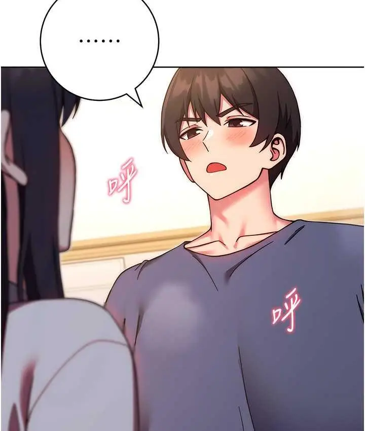漫画《练爱选择题》第28话第50张图