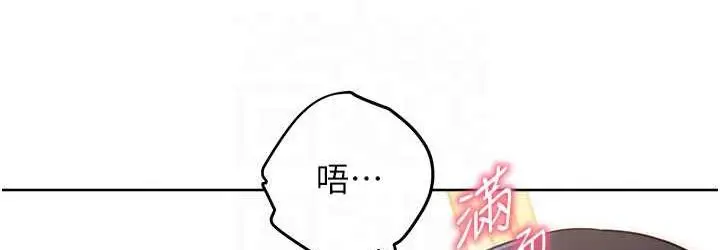 漫画《练爱选择题》第28话第72张图