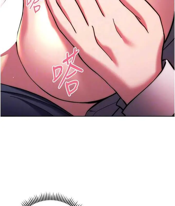 漫画《练爱选择题》第28话第74张图