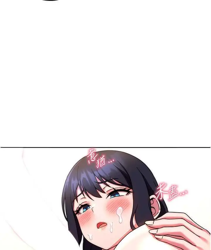 漫画《练爱选择题》第28话第95张图