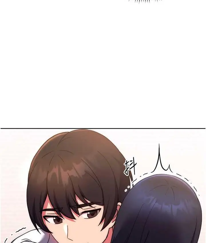 漫画《练爱选择题》第29话第127张图
