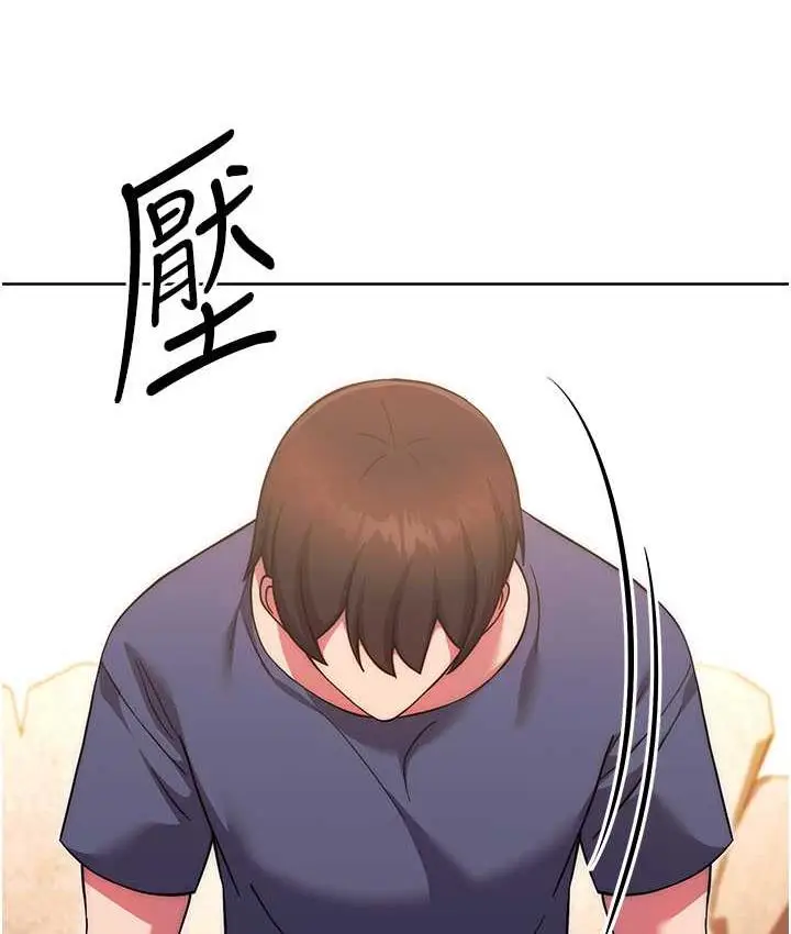 漫画《练爱选择题》第29话第136张图