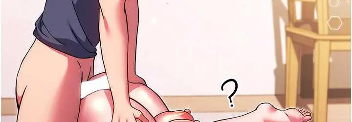 漫画《练爱选择题》第29话第144张图