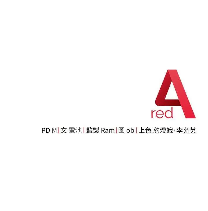 漫画《练爱选择题》第29话第178张图